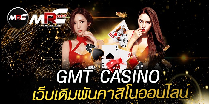 GMTCASINO