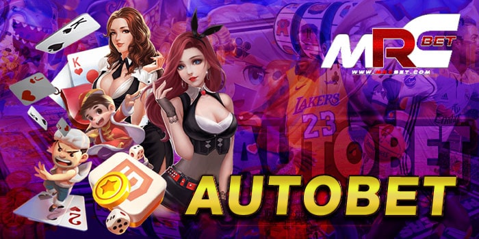 Autobet เกมสล็อต เว็บตรง เกมสล็อตน้องใหม่ไฟแรง เปิดให้บริการแล้ววันนี้ เกมสล็อตเว็บตรง เป็นแหล่งรวม เกมสล็อตยอดนิยม ล้วนแล้วแต่เป็นเกมสล็อต