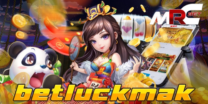 betluckmak ทดลองเล่น เว็บเกมสล็อต ของเรา มีเกมสล็อต มากมาย มาไว้ในเว็บเดียว ลูกค้า ท่านไหน ที่ยังไม่รู้ว่า จะเข้ามาเล่น เกมสล็อต ของเราเกมไหน