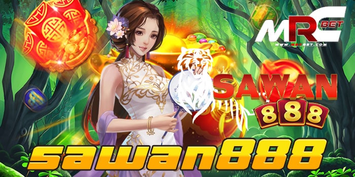 sawan888 ไม่มีขั้นต่ำ 1บาท ปั้นได้ ทดลองเล่นฟรี ทุกเกม วอเลท ฝากถอน โอนไว