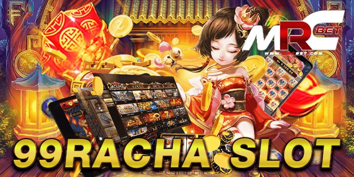 99RACHA SLOT แหล่งรวมเกมสล็อต ทดลองเล่นฟรี ฝาก-ถอนไว