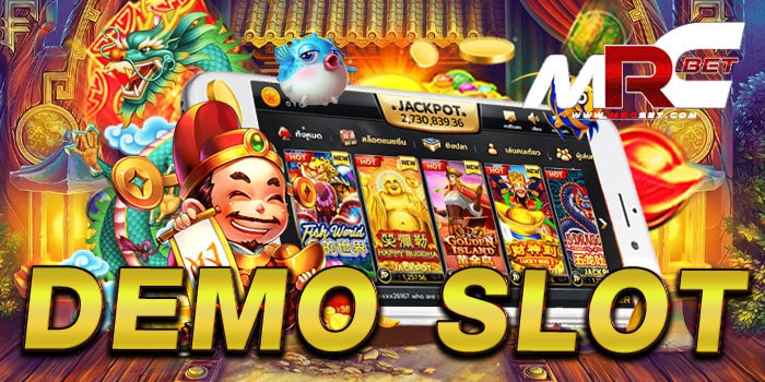 DEMO SLOT เกมสล็อตเว็บตรง ยอดนิยม ไม่มีขั้นต่ำ ทดลองเล่นฟรี