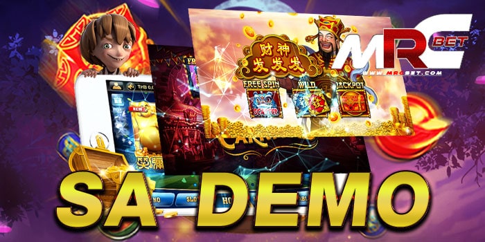 SA DEMO ค่ายเกมสล็อต ยอดนิยม อันดับ 1 แตกบ่อย ทดลองเล่นฟรี