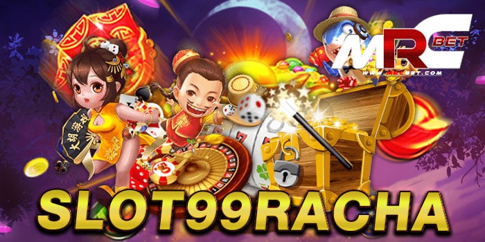 SLOT99RACHA แหล่งรวมเกมสล็อต แตกง่าย ฝาก-ถอนไว