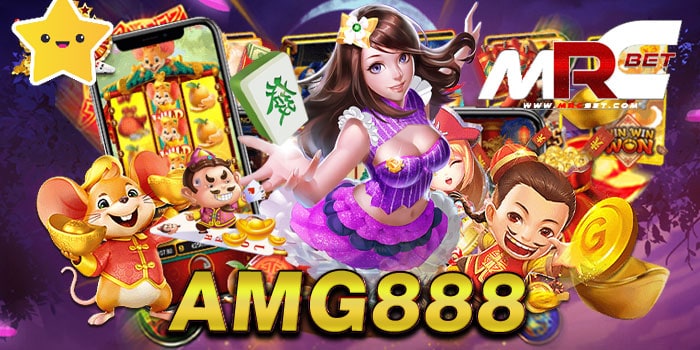 amg888 เกมสล็อตบนมือถือ แตกง่าย ฝาก-ถอนไว