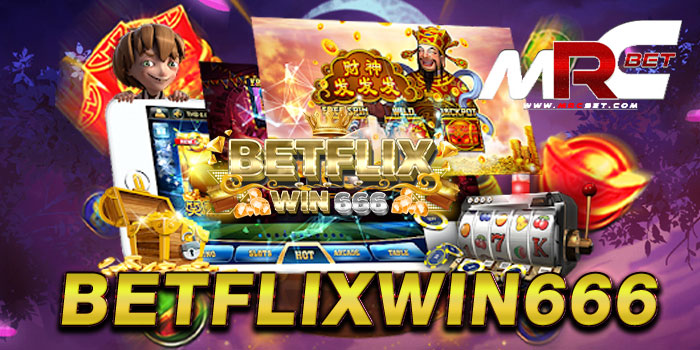 betflixwin666 แหล่งรวมเกมสล็อตทำเงิน โบนัส แตกหนัก ทดลองเล่นฟรี