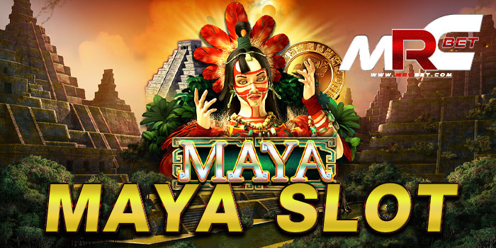 maya slot เกมสล็อตบนมือถือ เล่นง่าย ไม่มีขั้นต่ำ เบทถูก ฝาก-ถอนออโต้