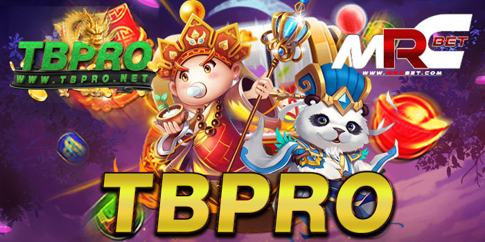 tbpro เกมสล็อตเว็บใหญ่ ไม่ผ่านเอเย่นต์ ไม่มีขั้นต่ำ ฝาก-ถอนออโต้