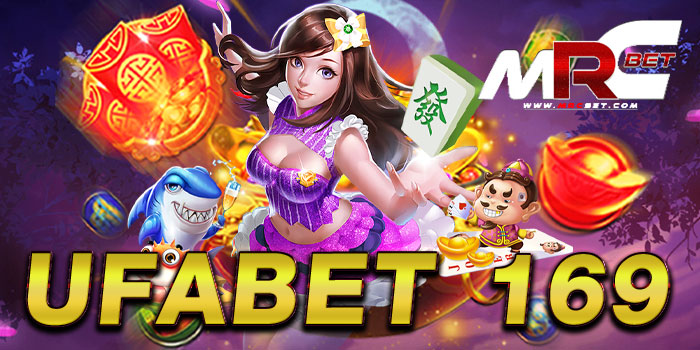 ufabet 169 เว็บตรงไม่ผ่านเอเย่นต์ เกมสล็อตแตกง่าย ฝาก-ถอน ไม่มีขั้นต่ำ