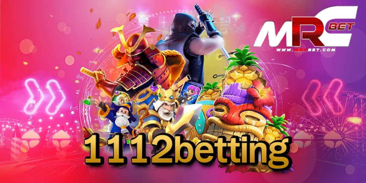 1112betting ยูสใหม่ แตกง่าย จ่ายหนัก กำไรเป็นล้าน ห้ามพลาด