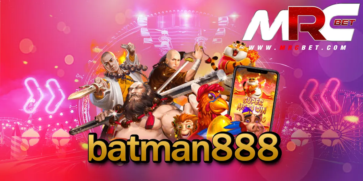 batman888 สล็อตเว็บตรง บริการครบครันที่สุดในไทย กำไรเยอะ สมัครเลย