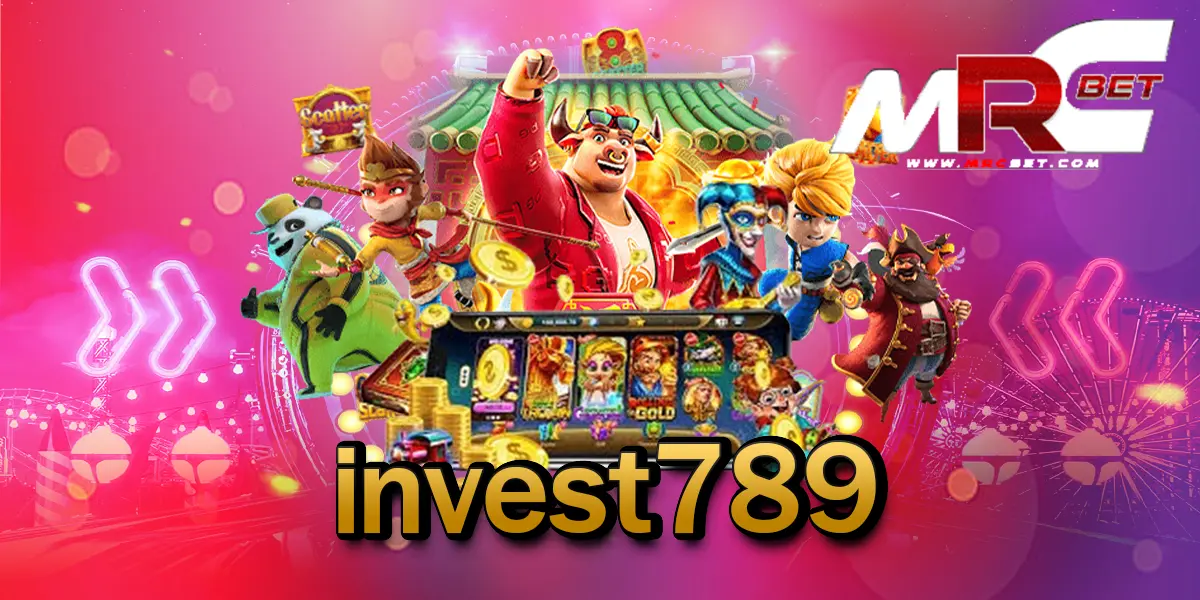 invest789 เว็บนอกแท้ อัปเดตเกมใหม่ เล่นยังไงก็ได้กำไร ท้าให้ลอง