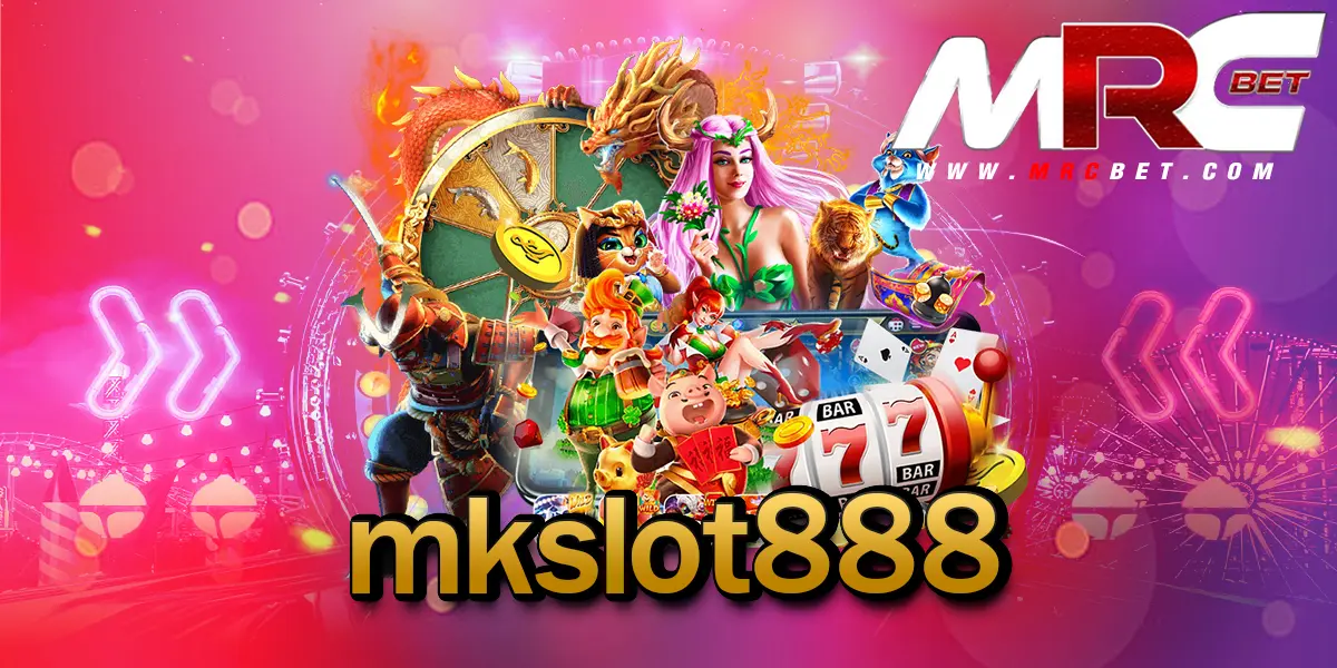 mkslot888 ทางเข้าเล่น รวมค่ายนอกชื่อดัง สร้างรายได้ไว เว็บตรง 100%