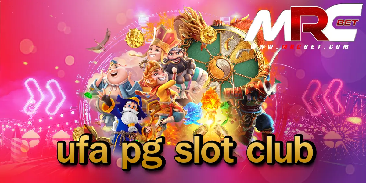 ufa pg slot club อัปเดตเกมใหม่ล่าสุด 2024 เล่นง่าย กำไรไว