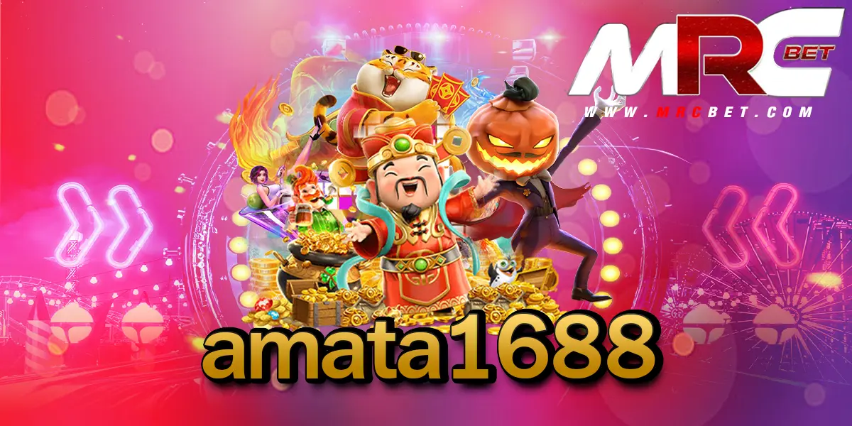 amata1688 ทางเข้า สล็อตรวมค่าย แตกรางวัลสูงที่สุด กำไรทะลุเป้า