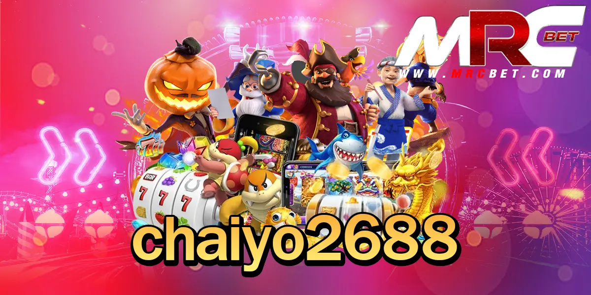 chaiyo2688 สล็อตแตกง่ายแห่งปี 2024 โบนัสเยอะ การันตีจากผู้เล่นจริง