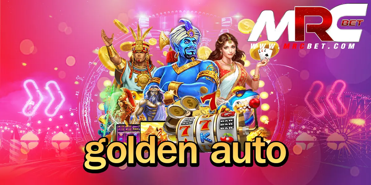 golden auto ทางเข้า สล็อตระบบทันสมัย ปั่นสะดวก แตกไว ทำกำไรคล่องตัว