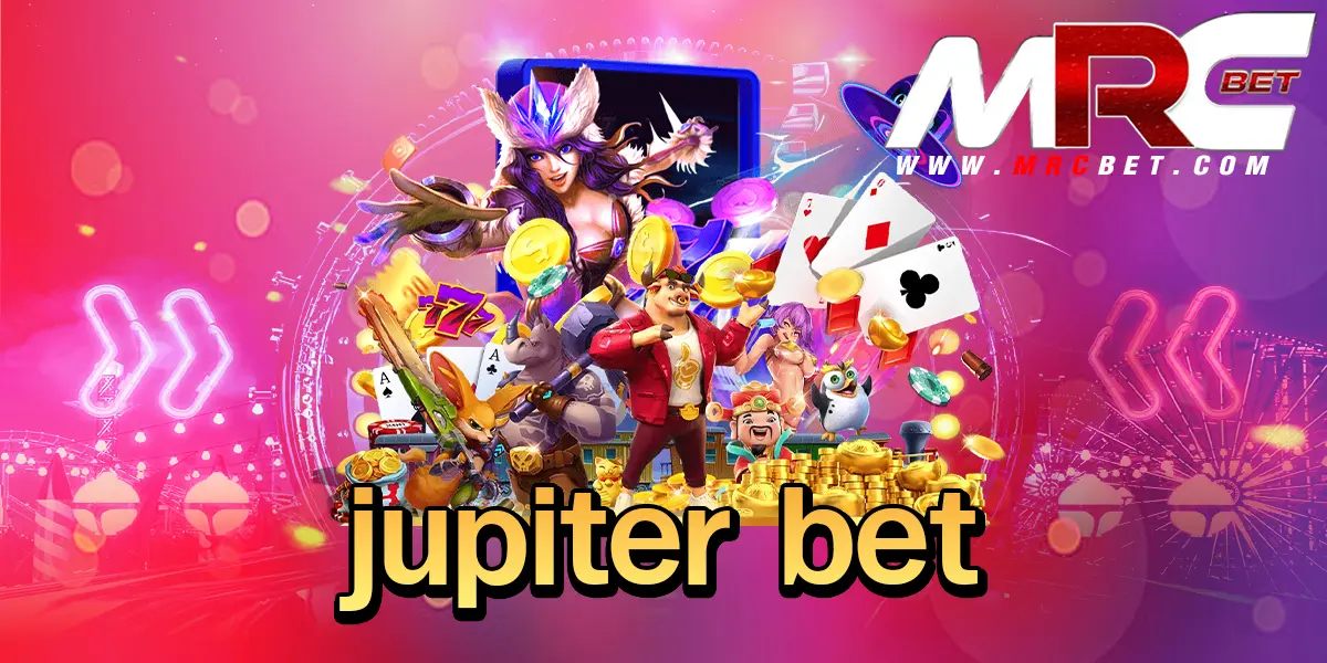 jupiter bet ทางเข้า เว็บใหญ่ที่สุด แตกง่าย จ่ายกำไรเป็นล้าน