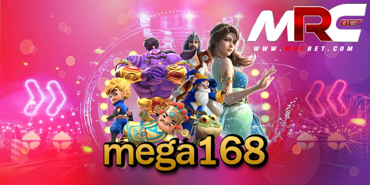 mega168 ร่วมสนุกกับเกมสล็อต ผ่านทางออนไลน์ สะดวกสบาย สร้างรายได้ตามใจต้องการ สนุกกับเกมทำเงินโบนัสเยอะที่สุดในไทยเวลานี้ มาพร้อมตัวช่วยทำเงินอย่างครบครัน ปั่นเกมไหนก็มีกำไรอย่างแน่นอน เป็นแหล่งรวมเกมทำเงินครบวงจร เกมเล่นง่าย เข้าถึงฟรีสปินบ่อย ตัวคูณเยอะ ทำให้สร้างรายได้ให้ผู้เล่นอย่างทวีคูณ ในเวลาอันรวดเร็ว จบเกมไว โดยที่ไม่ต้องนั่งปั่นทั้งวัน ลงทุนที่นี่ กำไรมหาศาลแน่นอน อัตราจ่ายผลตอบแทนสูงมาก คุ้มค่าต่อการลงทุนเป็นอย่างยิ่ง เป็นขุมทรัพย์ของเหล่า