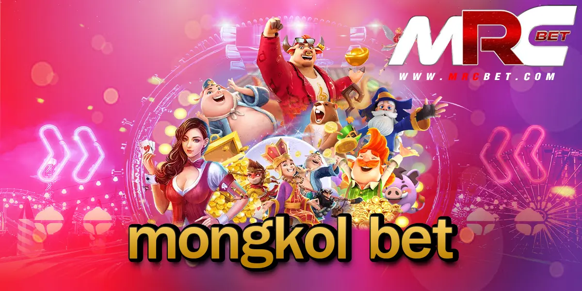 mongkol bet แจกโบนัสเยอะ รวมทุกเกมฮิต มาแรงที่สุดในตอนนี้