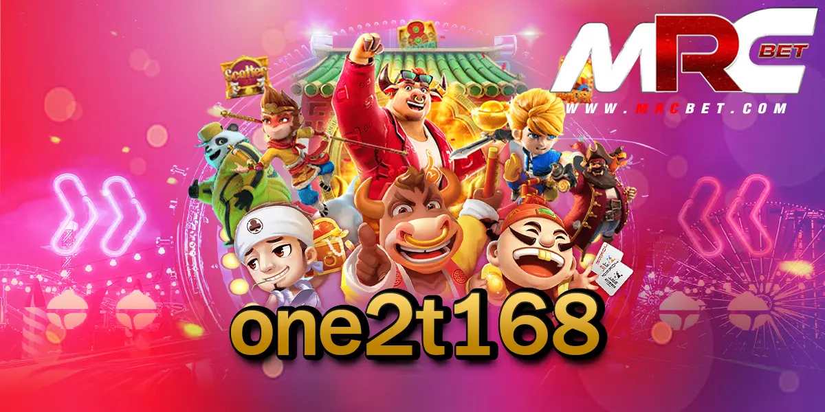 one2t168 รวมครบทุกเกมฮิต แจกโบนัสเยอะ ยอดนิยม 2024