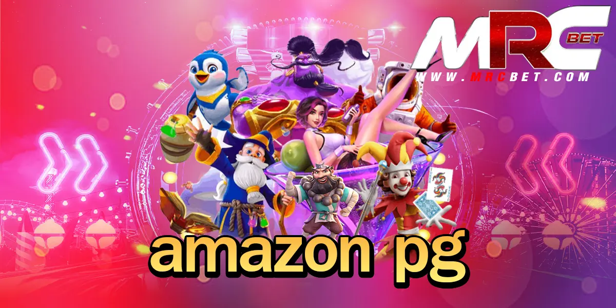 amazon pg ทางเข้าเล่น สล็อตมาแรง ครบวงจร เกมแนวใหม่เพียบ 2024