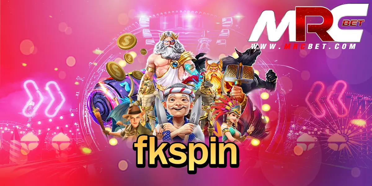 fkspin ทางเข้า เว็บตรง ปั่นสล็อตเพียงบาทเดียวทุกค่าย เล่นทุกวันได้เงินทุกวัน