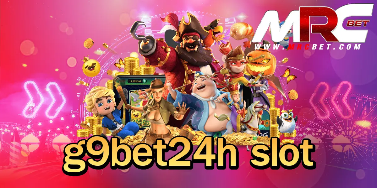 g9bet24h slot ทางเข้า สล็อตระบบออโต้ แตกง่ายสร้างกำไรดั่งใจg9bet24h slot ทางเข้า สล็อตระบบออโต้ แตกง่ายสร้างกำไรดั่งใจ