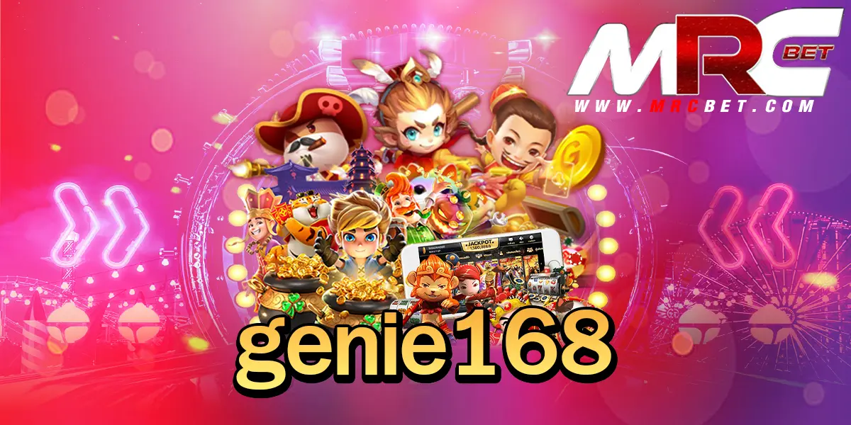 genie168 ทางเข้า สล็อตรวมค่าย ทำเงินปลอดภัย กำไรแน่นอน