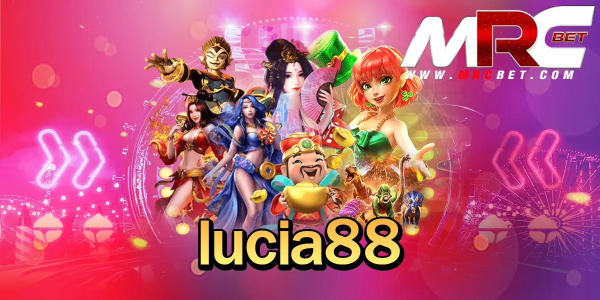 lucia88 รวมเกมทำเงินสล็อตแตกง่าย สร้างกำไรคุ้มทุน คูณพันเท่า