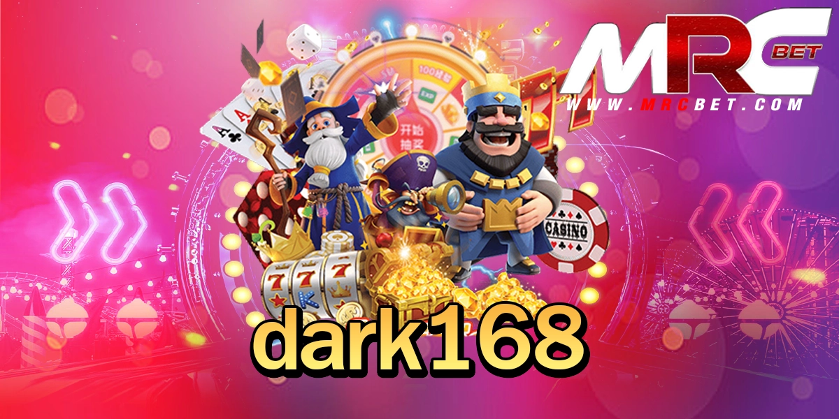 dark168 ทางเข้า เว็บไซต์มาแรงกระแสดี คนนิยมเล่น สร้างกำไรคล่องตัว