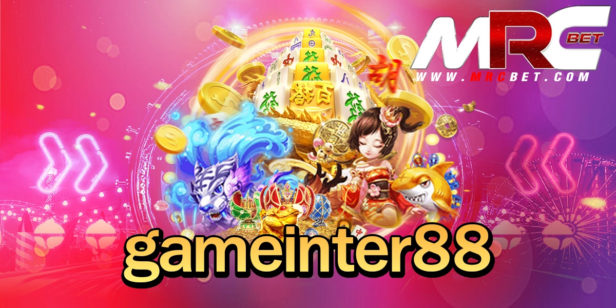 gameinter88 ทางเข้า เว็บไซต์คนนิยม รวมเกมรีวิวดีเพียบ ที่เดียว