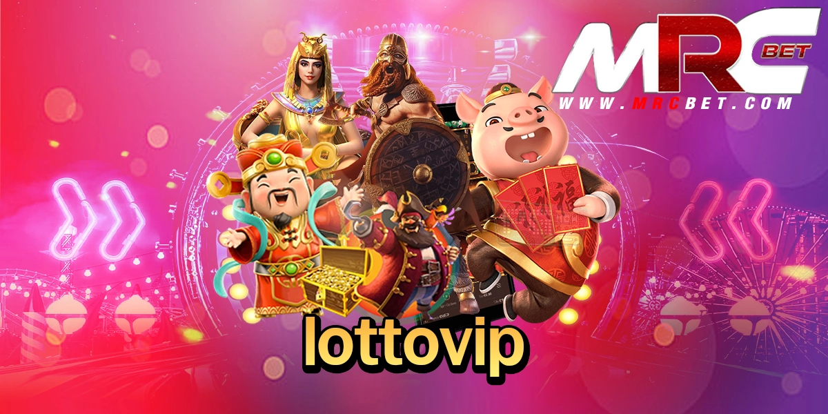 lottovip ทางเข้า เว็บหวยกระแสดีที่สุดในปัจจุบัน คนไทยเล่นเยอะ