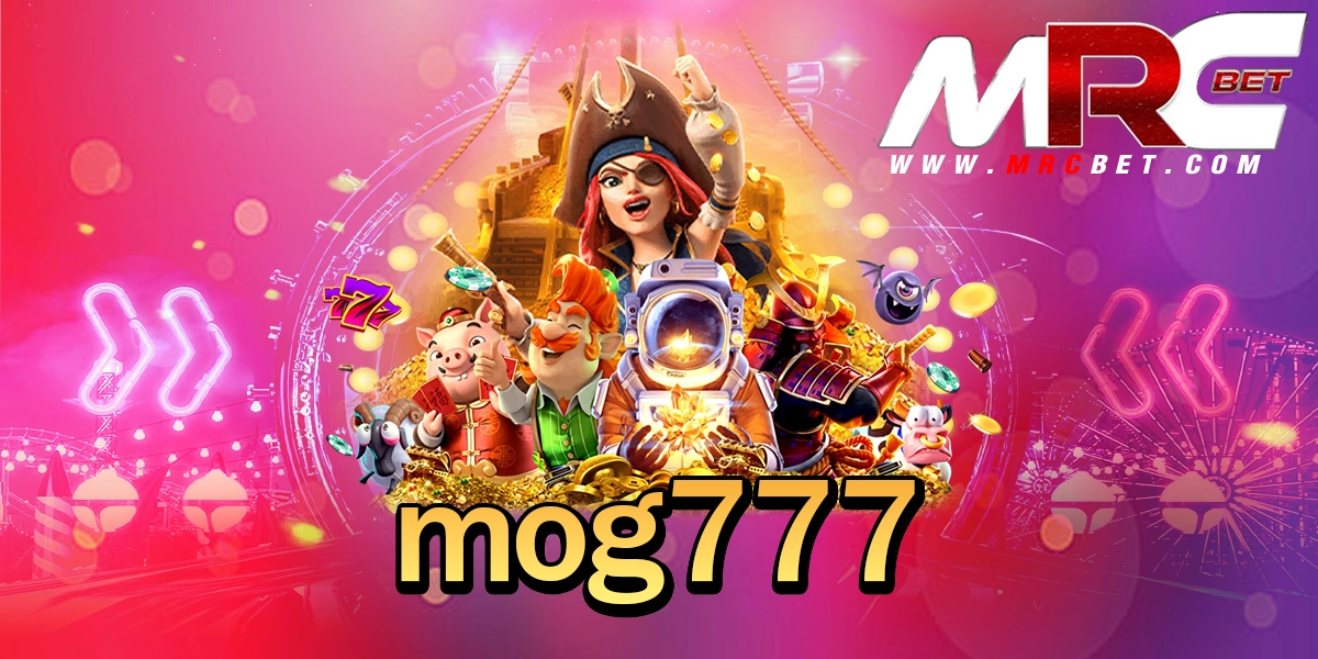 mog777 ทางเข้า เว็บใหม่มาแรง รวมค่าย ลุ้นล้านได้ทุกหมุน รวยได้ทุกคน