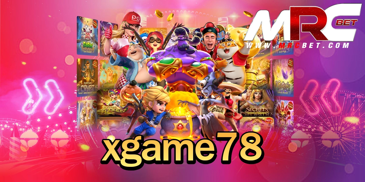 xgame78 เว็บใหญ่กระแสดี คนเล่นเยอะ แตกโหด กำไรไวไม่ต้องรอ